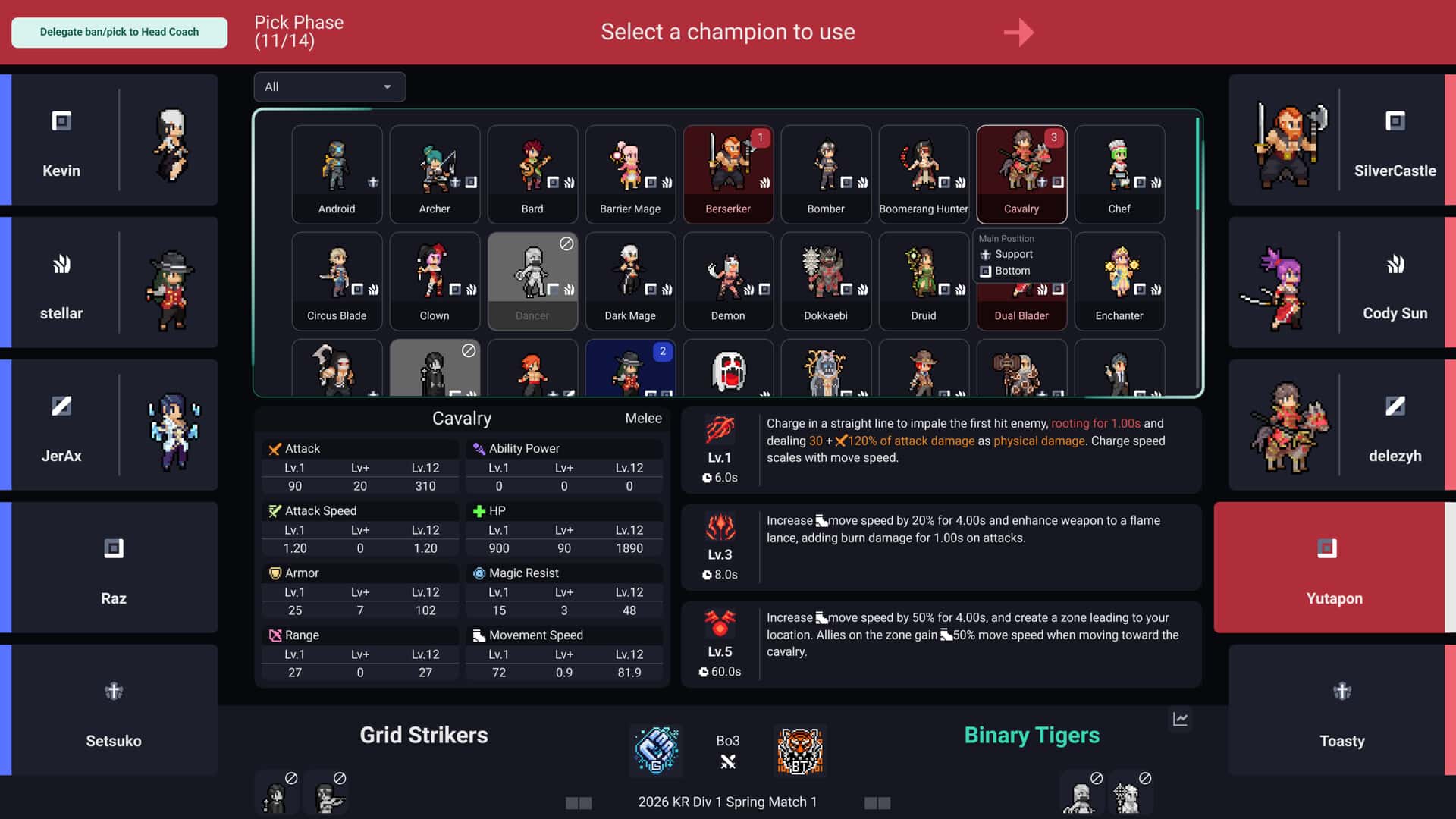 团战经理2 Teamfight Manager 2 中文版插画