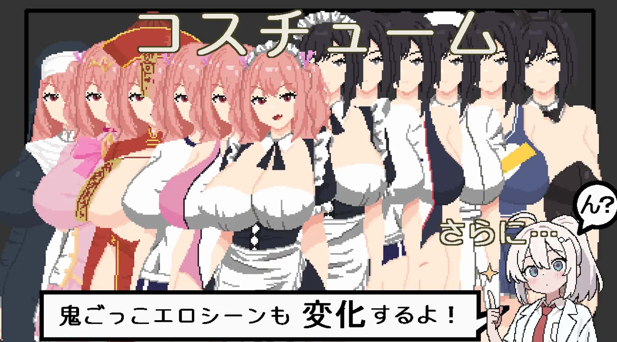 游戏画面2